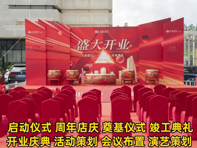 会展行业的风向标：会议服务引领未来