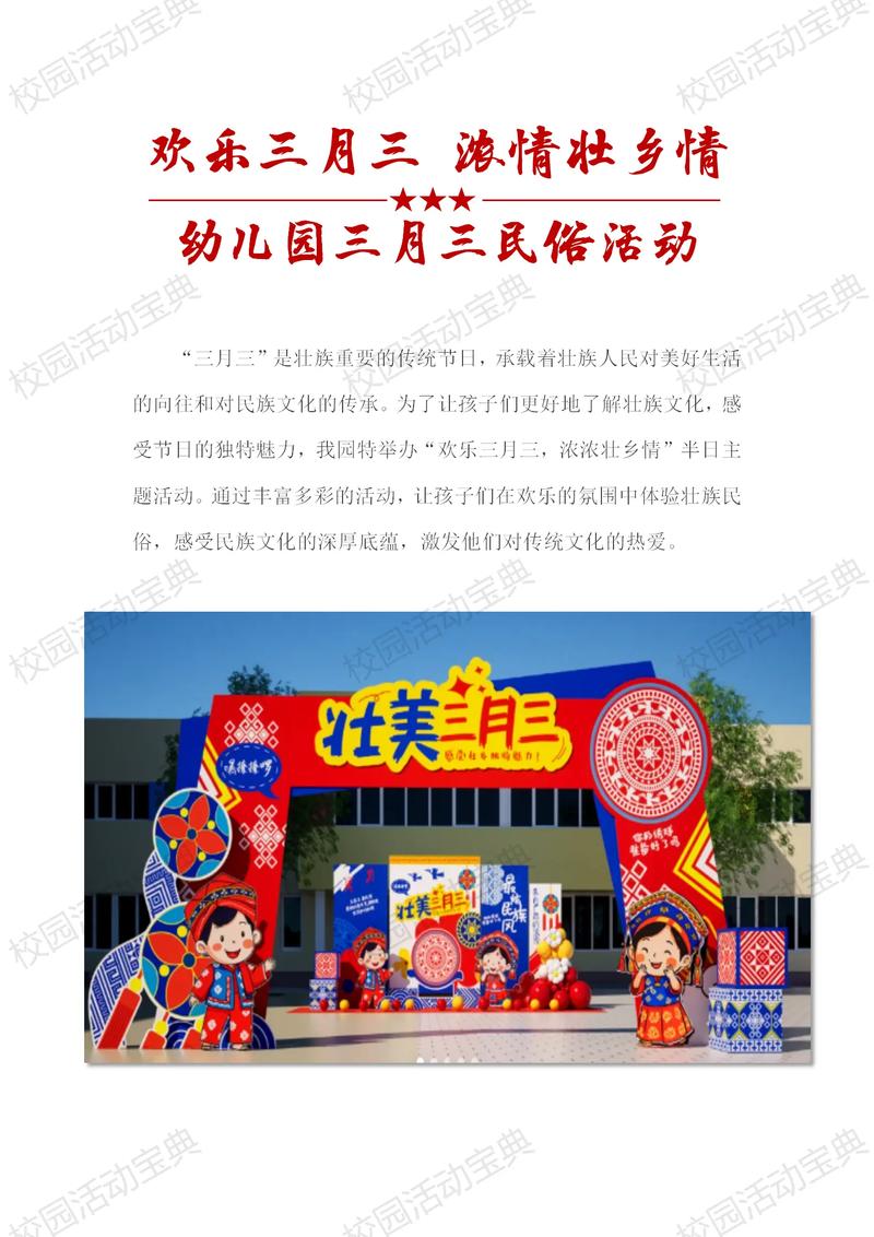 演艺经纪行业的最新动态与发展趋势